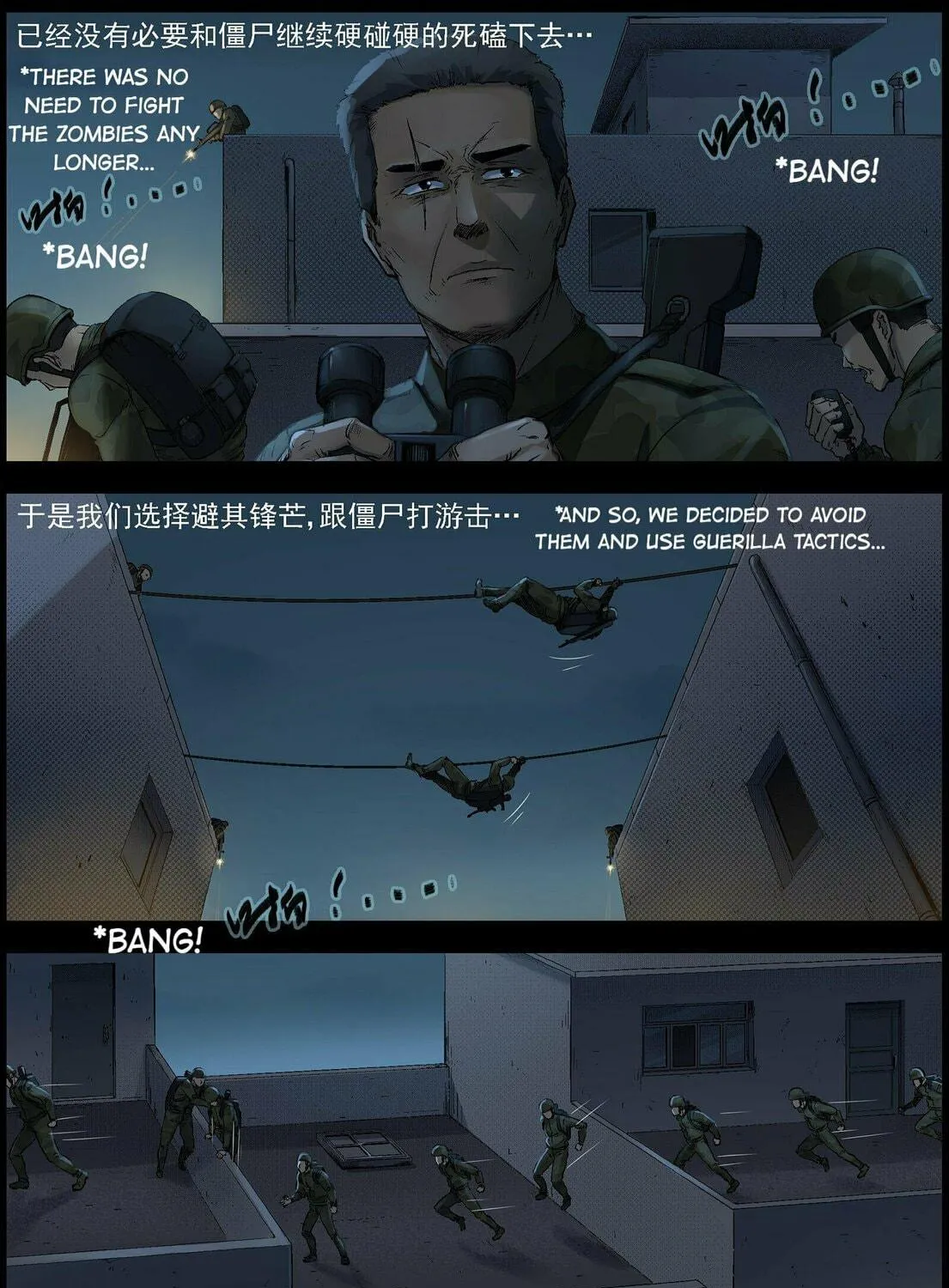 Zombie World Chapter 503 page 9 - 
