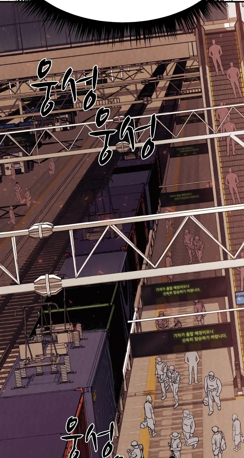 Zombie X Slasher Chapter 1 page 122 - 