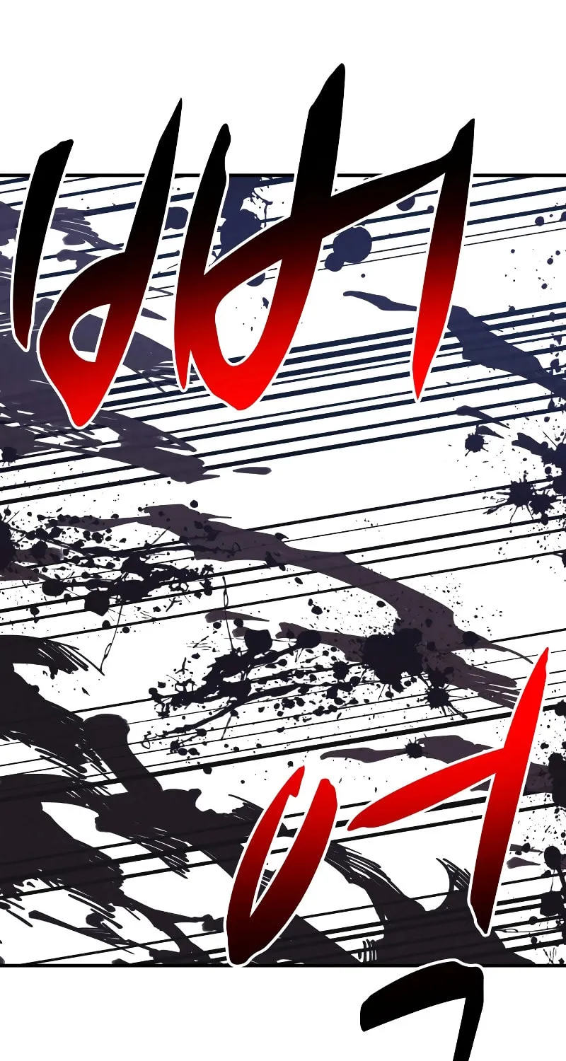 Zombie X Slasher Chapter 1 page 205 - 
