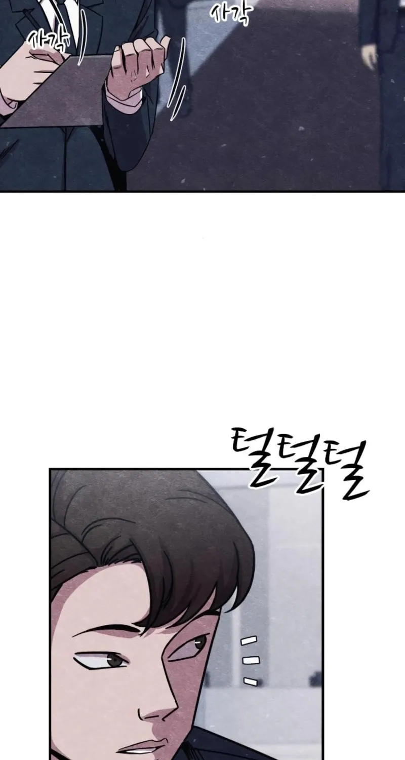 Zombie X Slasher Chapter 10 page 4 - 