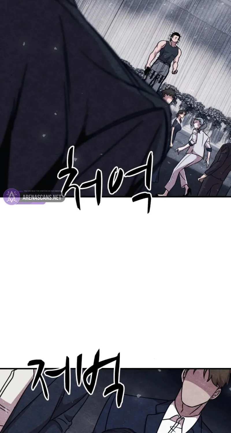Zombie X Slasher Chapter 11 page 3 - 