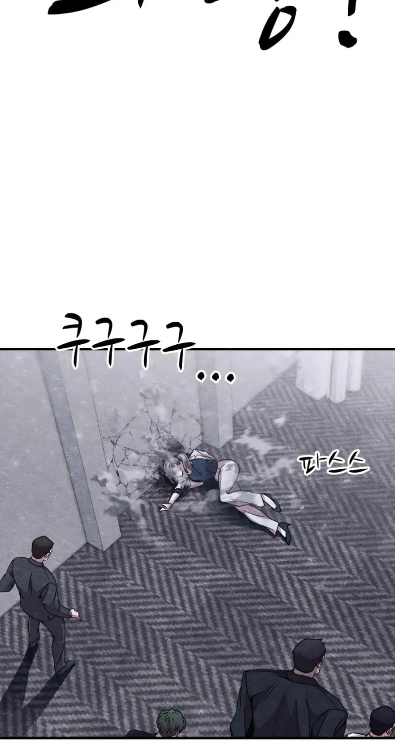 Zombie X Slasher Chapter 11 page 64 - 