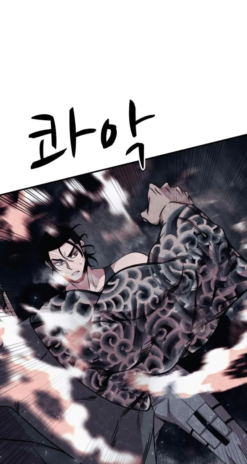 Zombie X Slasher Chapter 11 page 77 - 