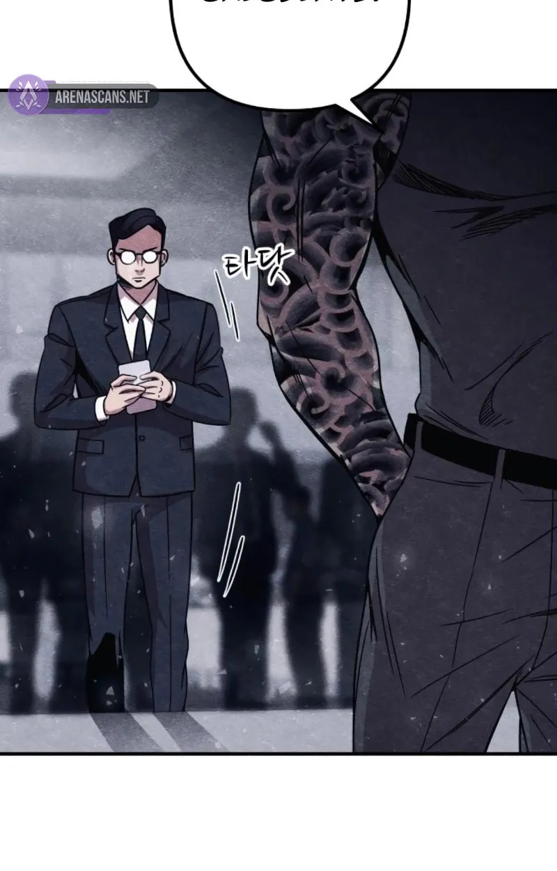 Zombie X Slasher Chapter 11 page 95 - 