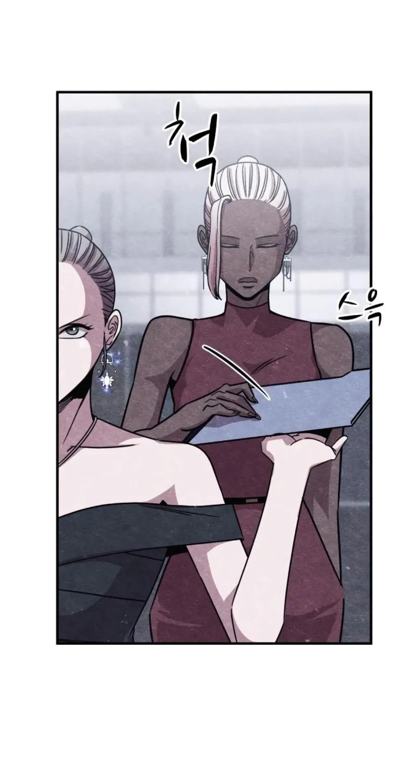 Zombie X Slasher Chapter 12 page 11 - 