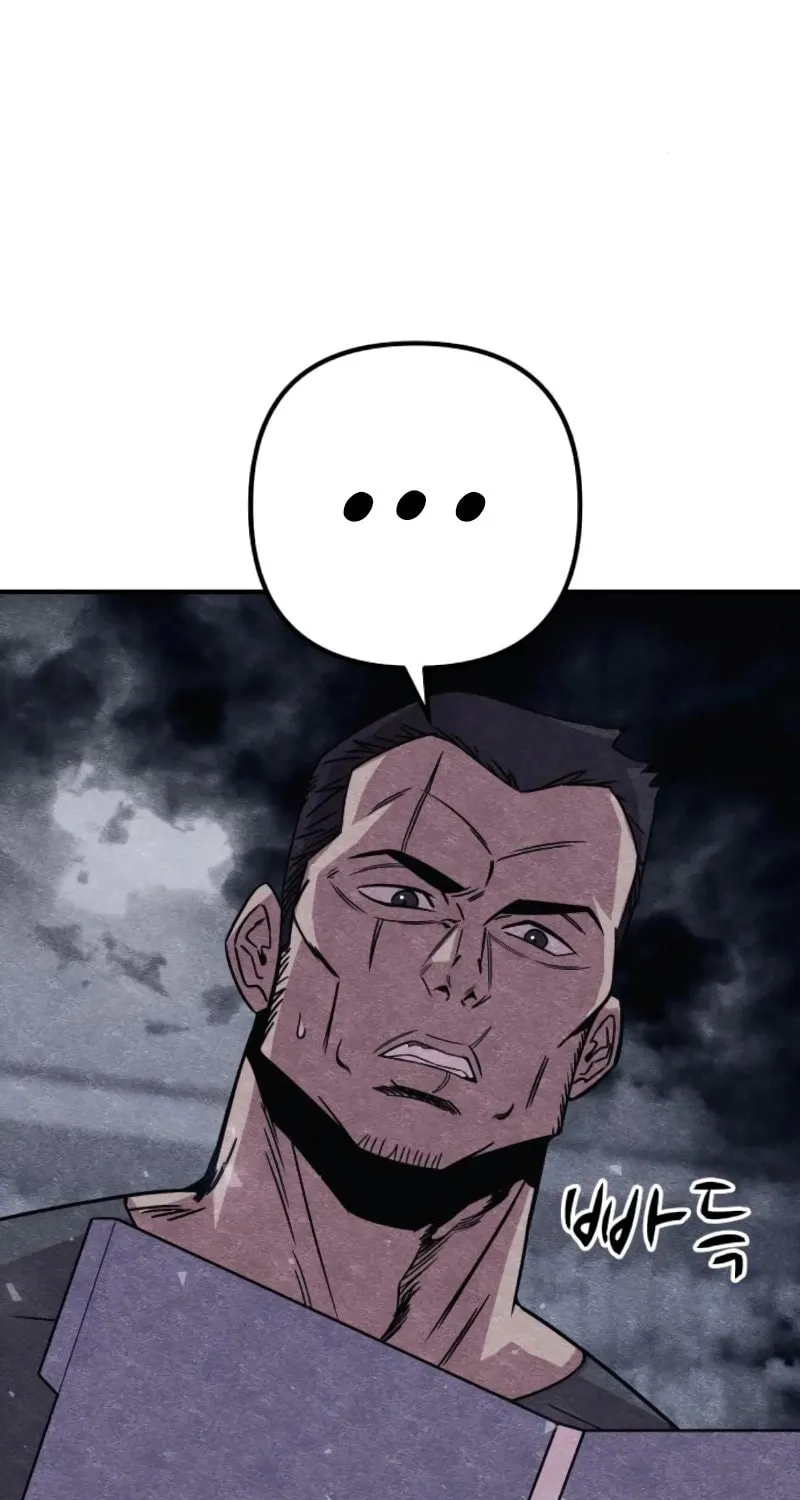 Zombie X Slasher Chapter 12 page 13 - 