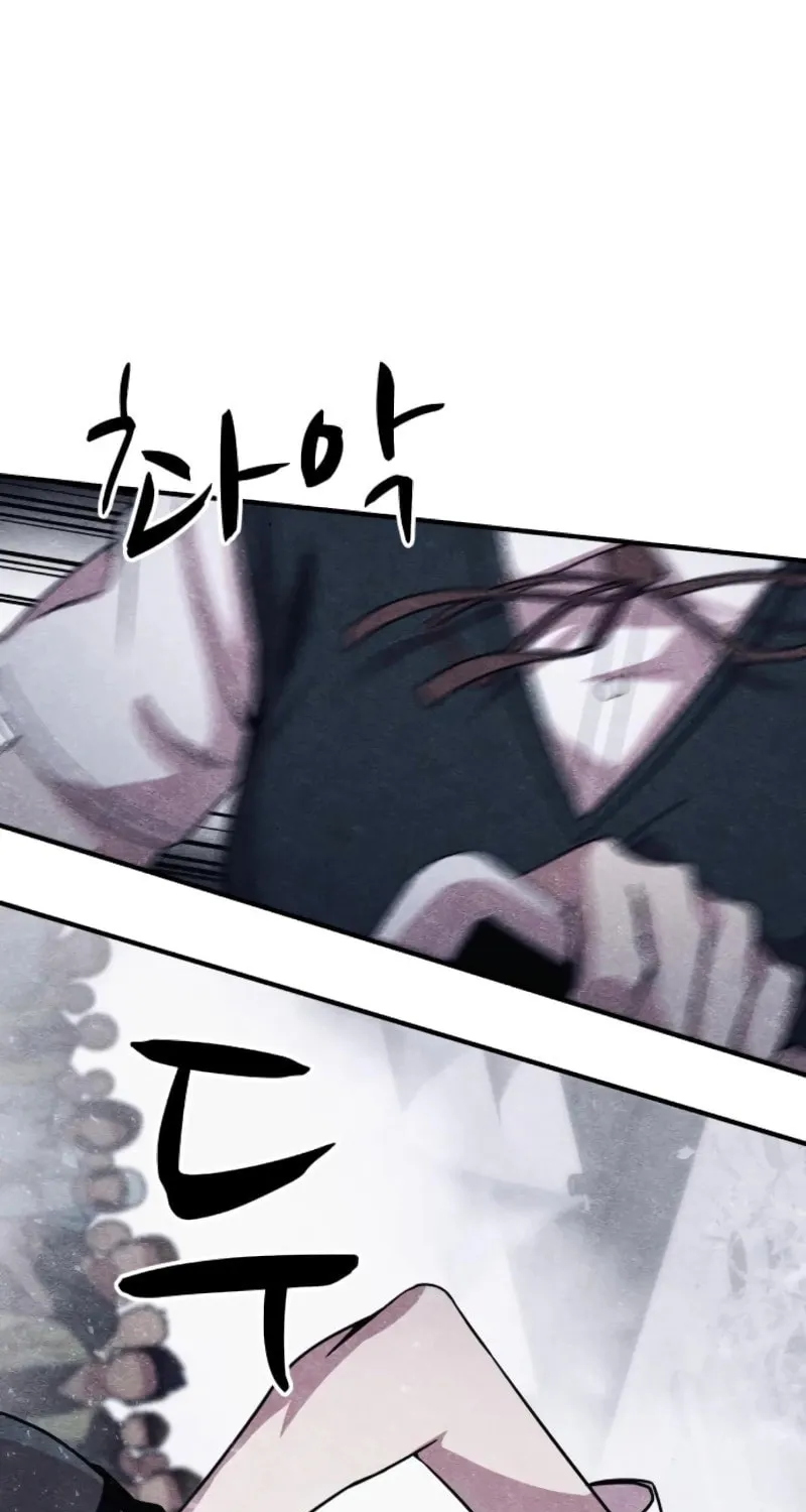 Zombie X Slasher Chapter 12 page 34 - 