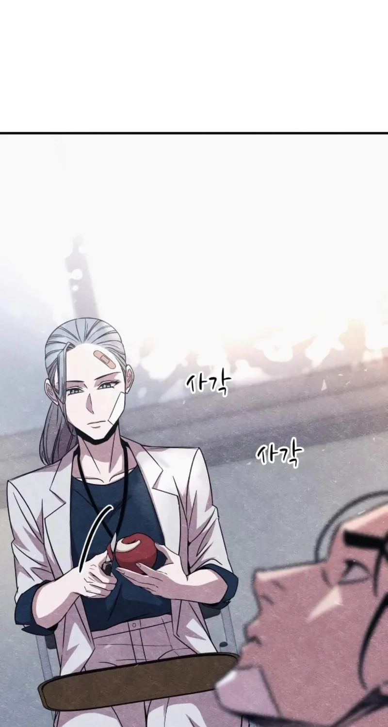 Zombie X Slasher Chapter 12 page 74 - 