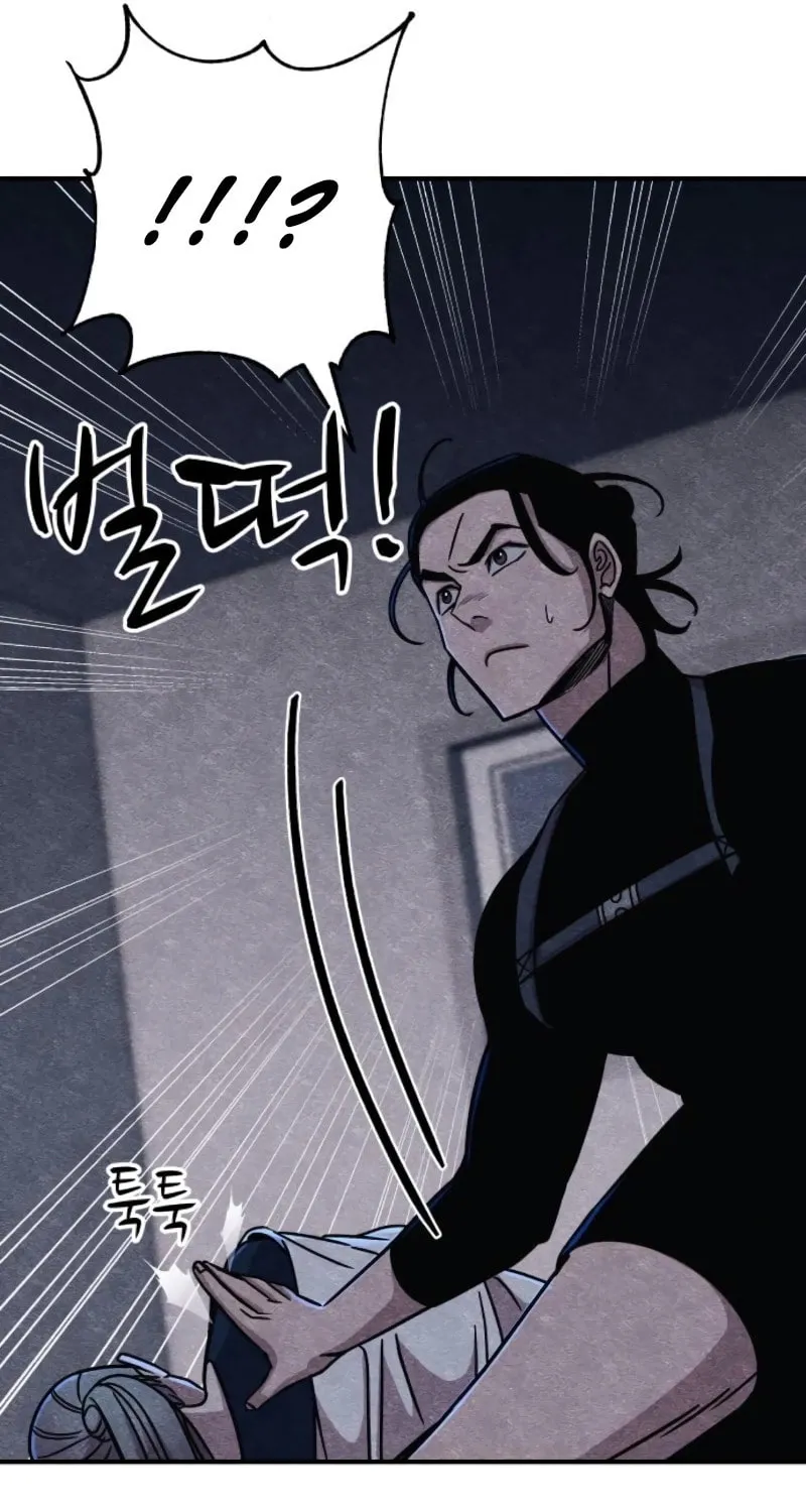 Zombie X Slasher Chapter 13 page 105 - 