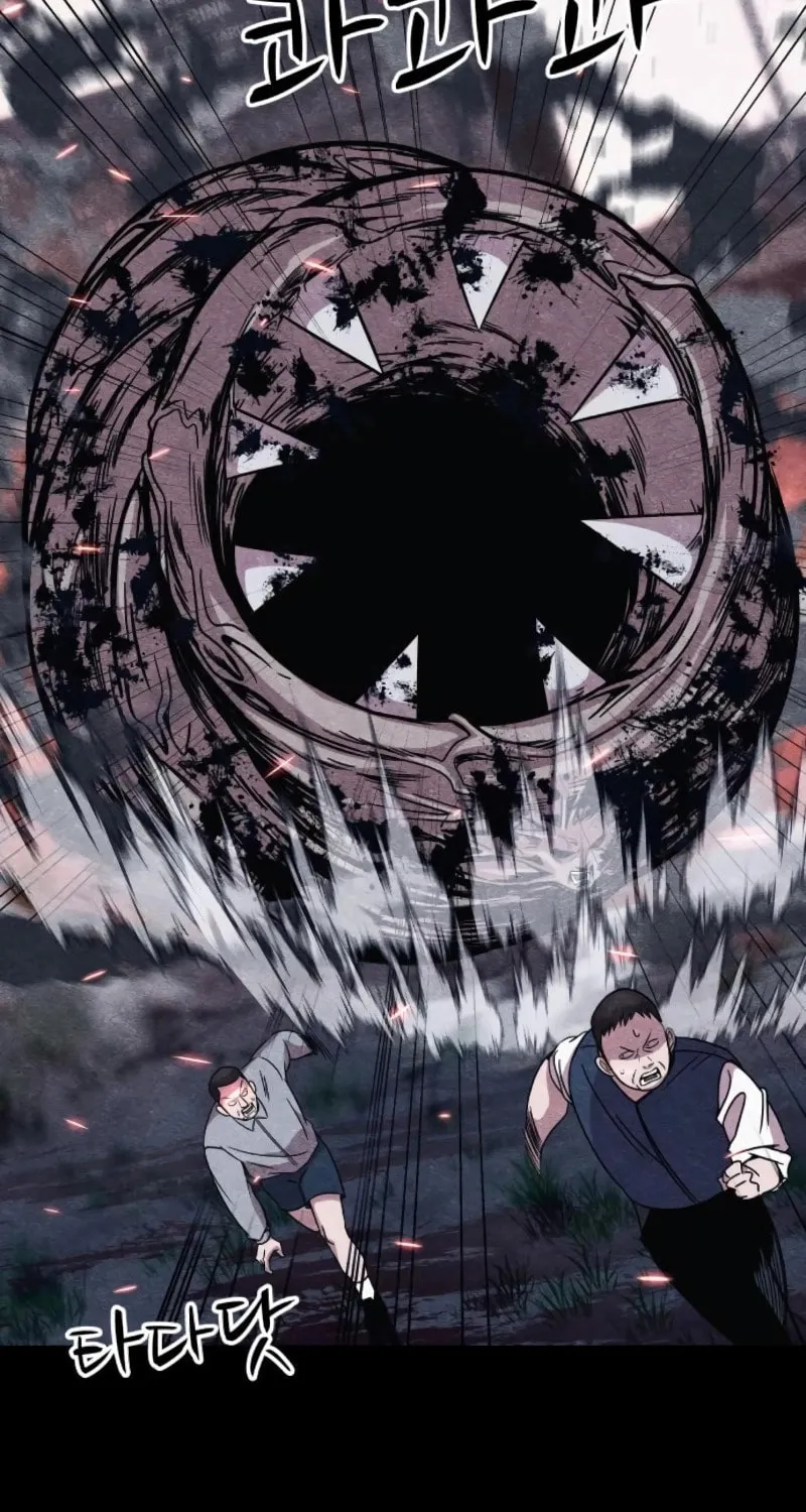 Zombie X Slasher Chapter 13 page 33 - 
