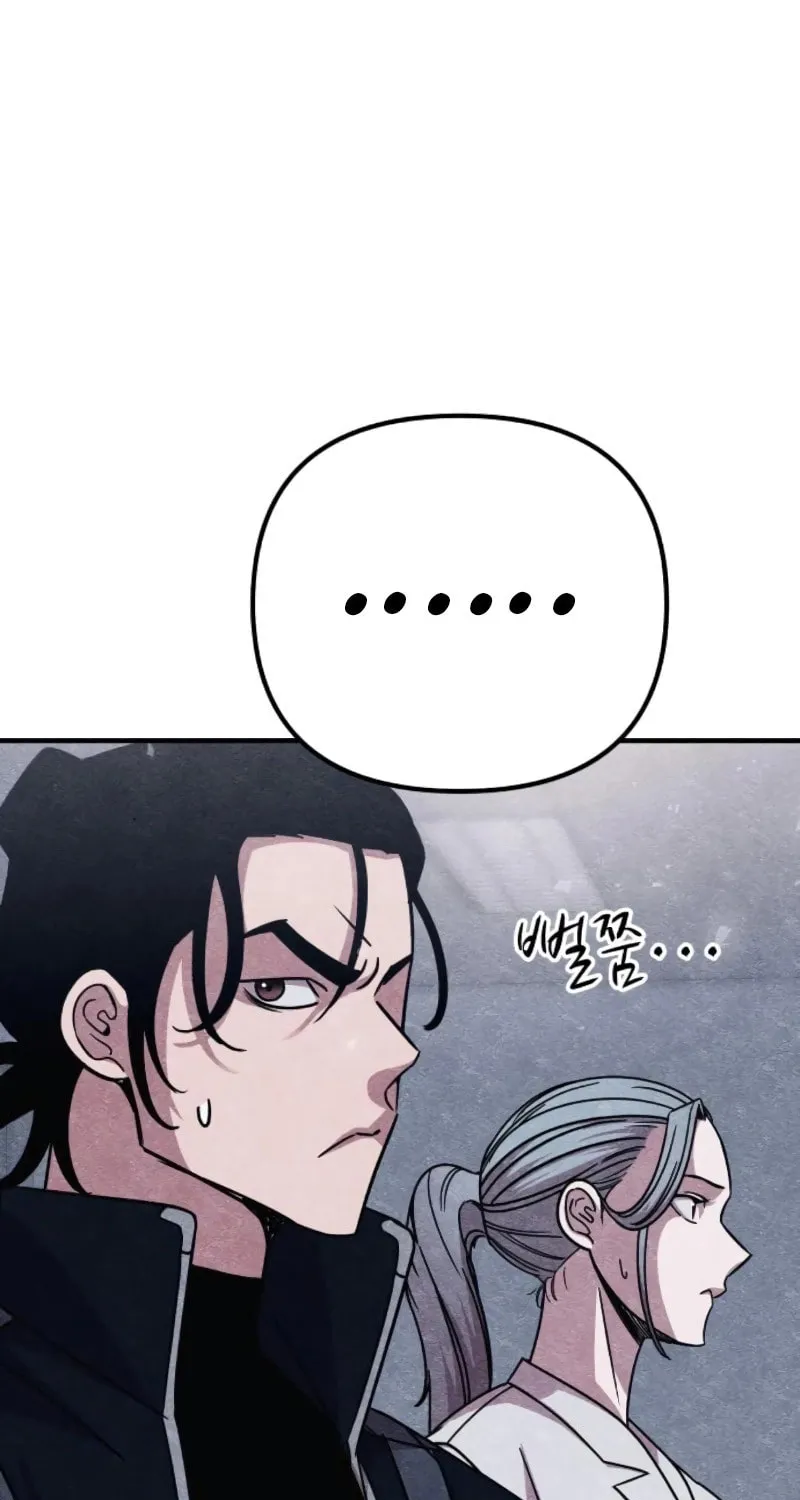 Zombie X Slasher Chapter 13 page 90 - 