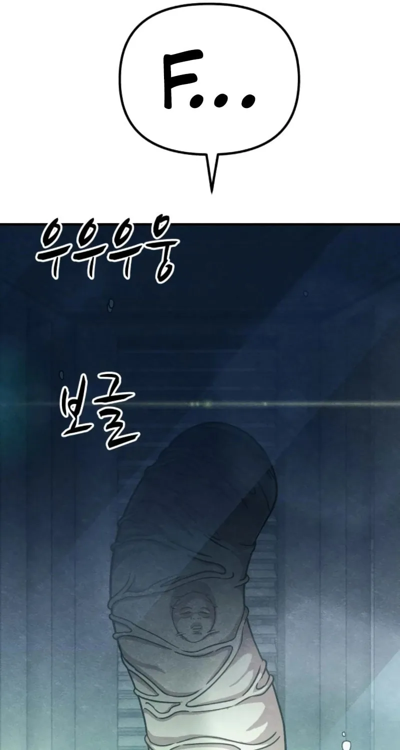 Zombie X Slasher Chapter 14 page 142 - 