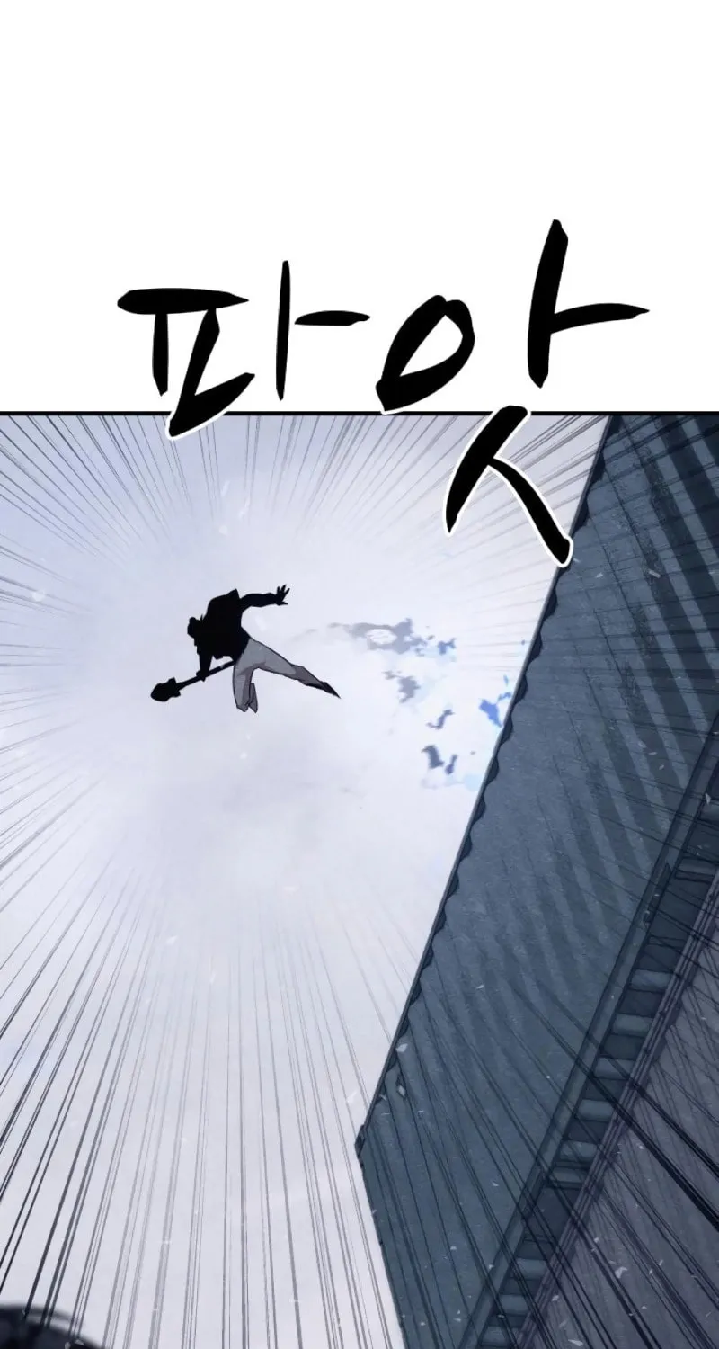 Zombie X Slasher Chapter 14 page 54 - 