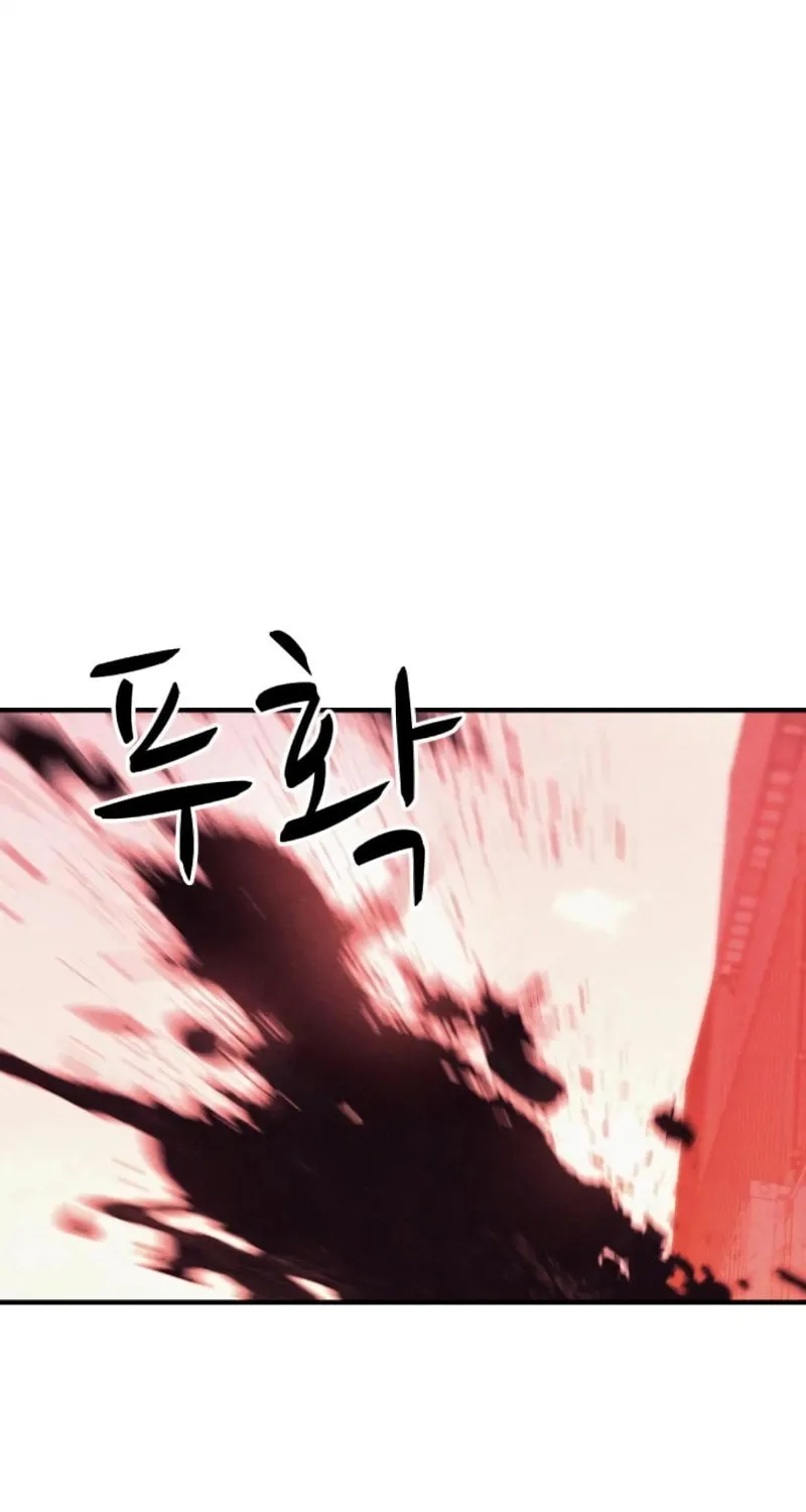 Zombie X Slasher Chapter 14 page 65 - 