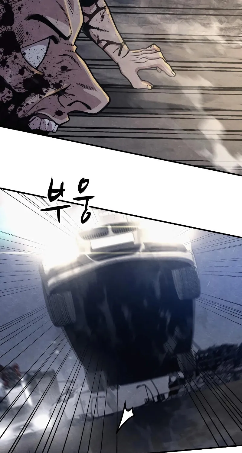 Zombie X Slasher Chapter 15 page 110 - 