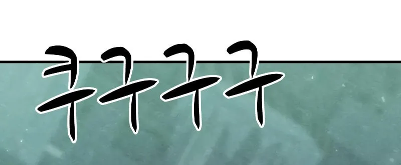 Zombie X Slasher Chapter 15 page 37 - 