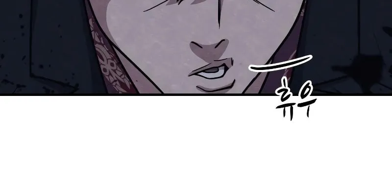 Zombie X Slasher Chapter 15 page 47 - 
