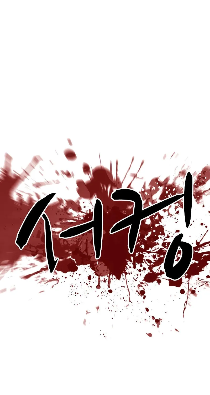 Zombie X Slasher Chapter 15 page 51 - 