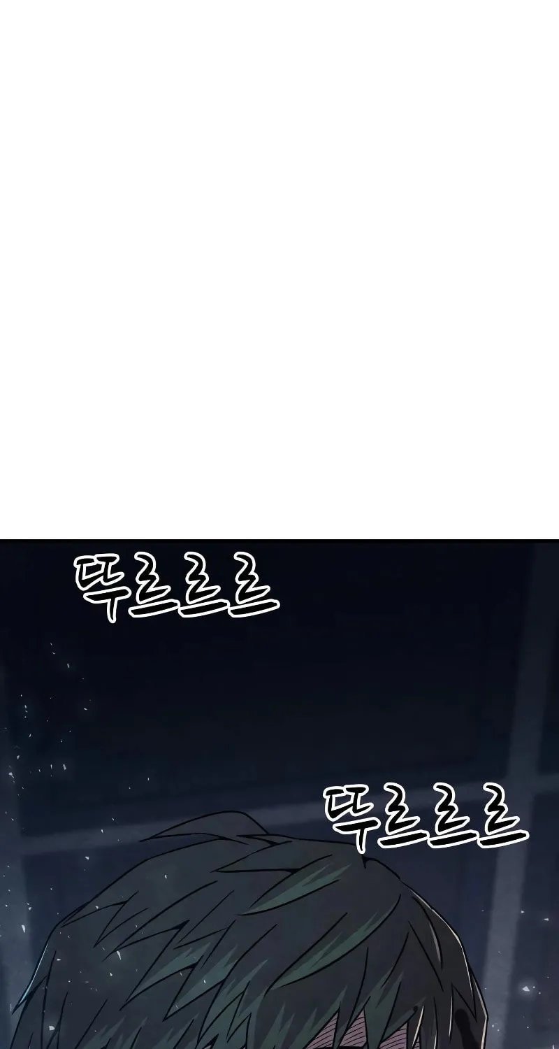 Zombie X Slasher Chapter 15 page 52 - 