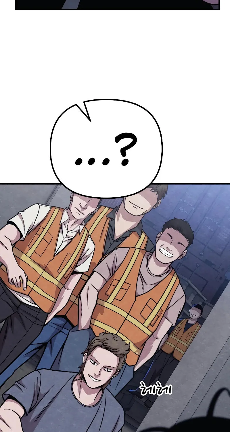 Zombie X Slasher Chapter 15 page 71 - 