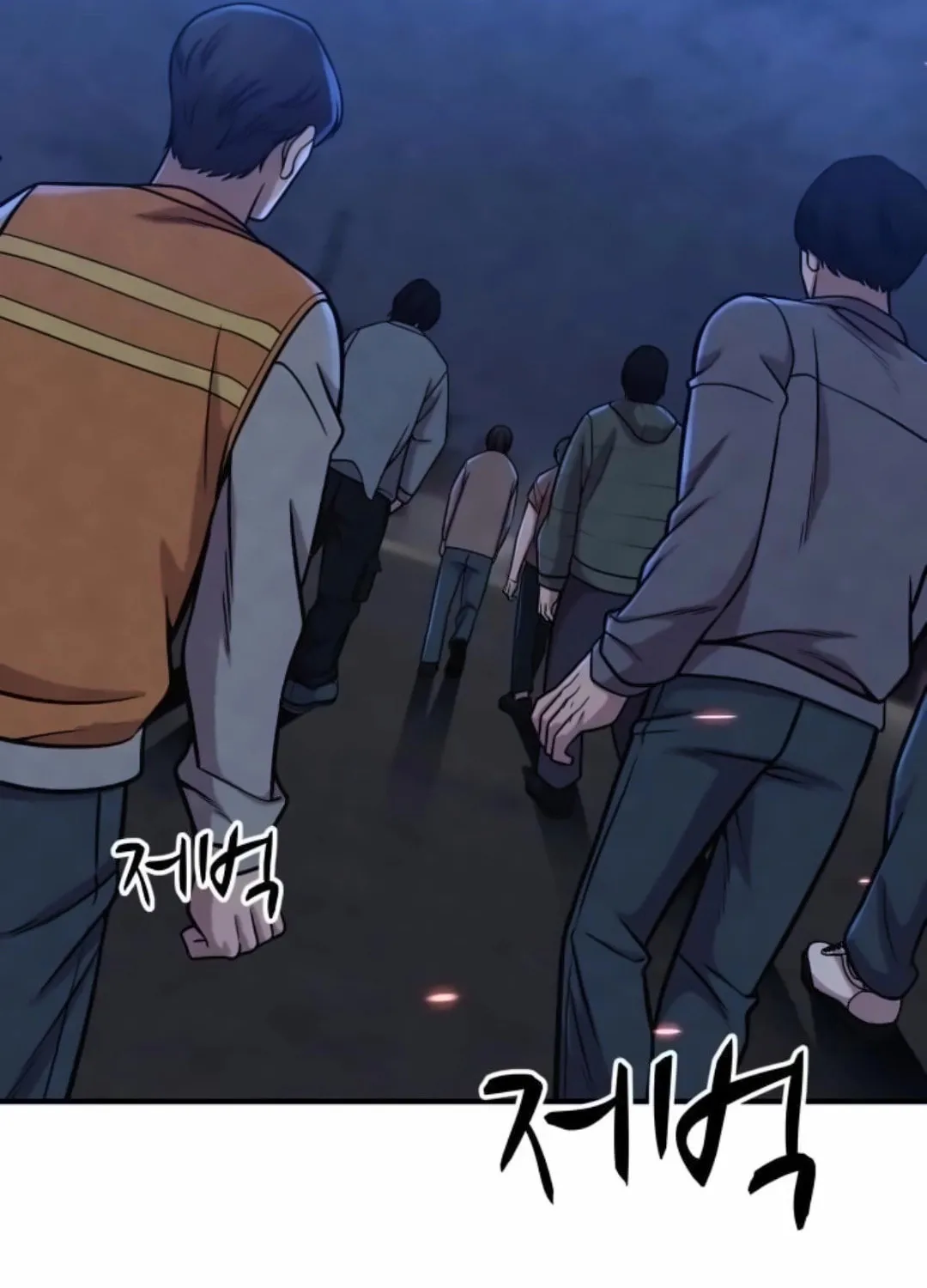Zombie X Slasher Chapter 16 page 109 - 