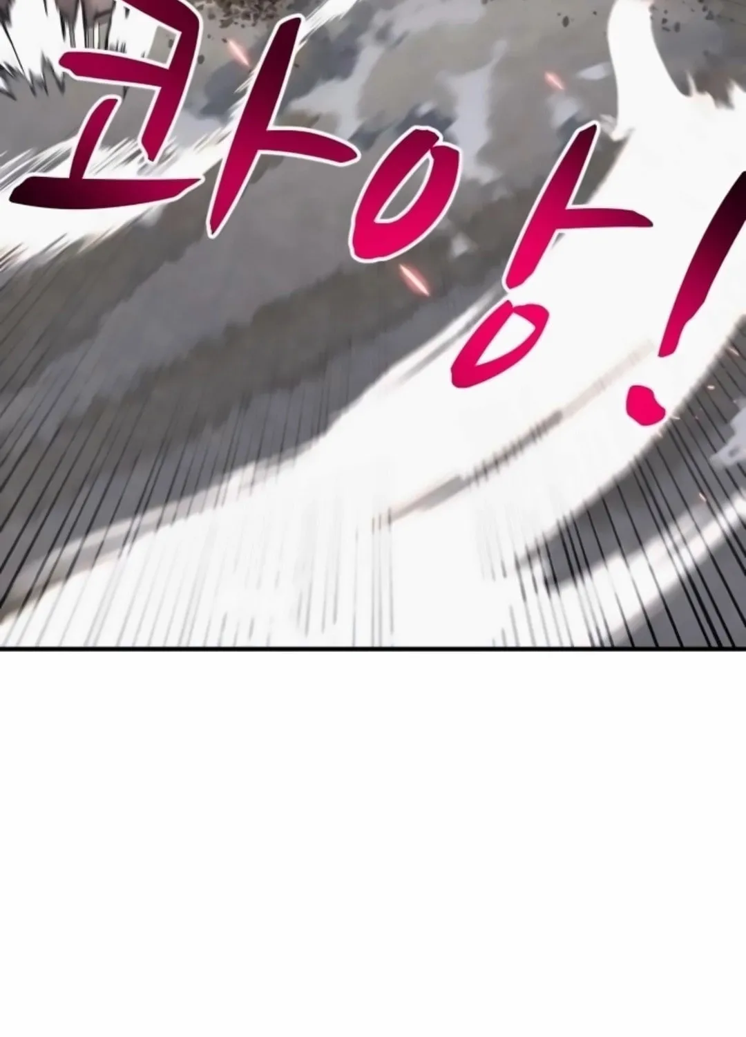 Zombie X Slasher Chapter 16 page 139 - 