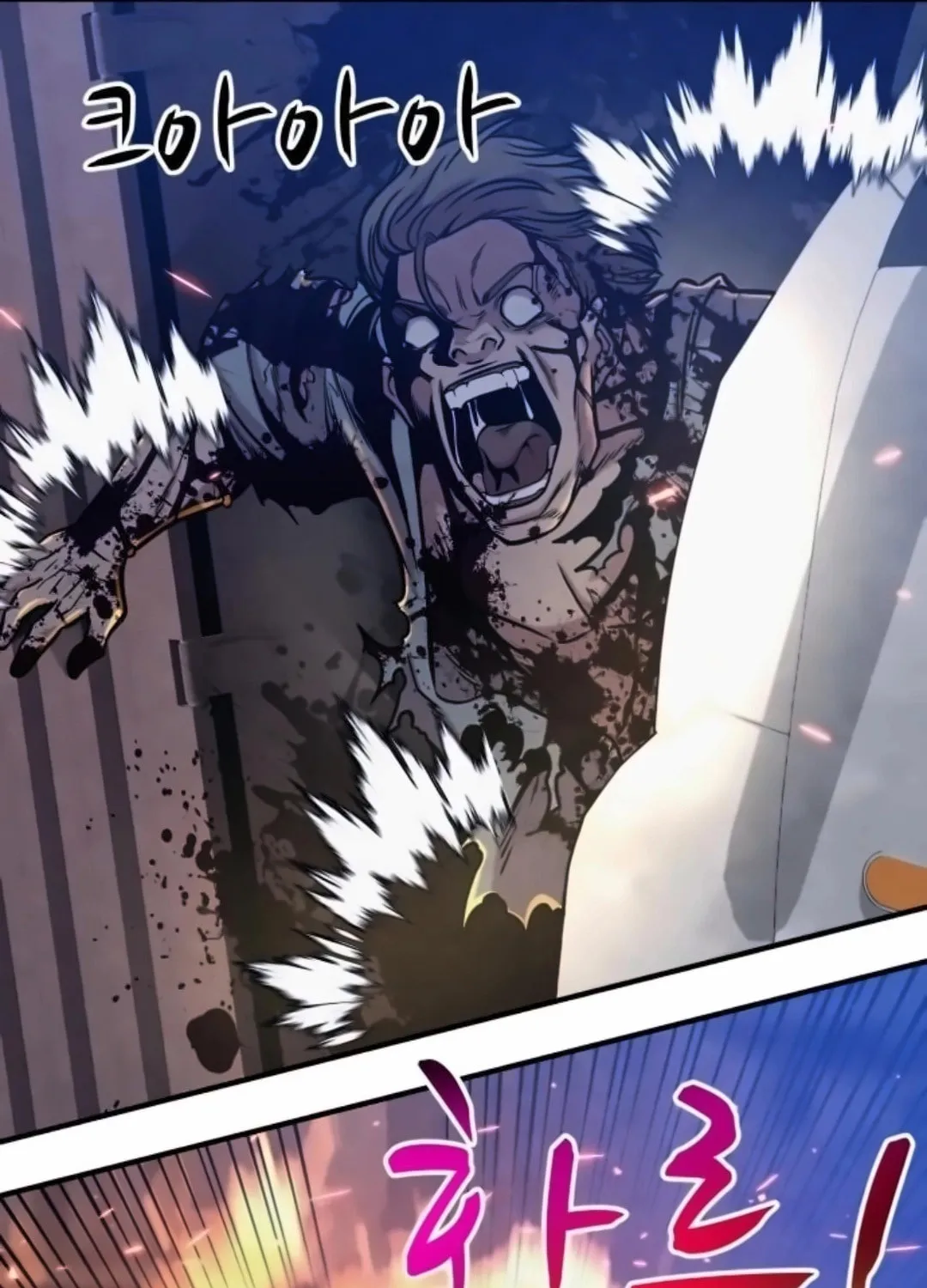 Zombie X Slasher Chapter 16 page 144 - 