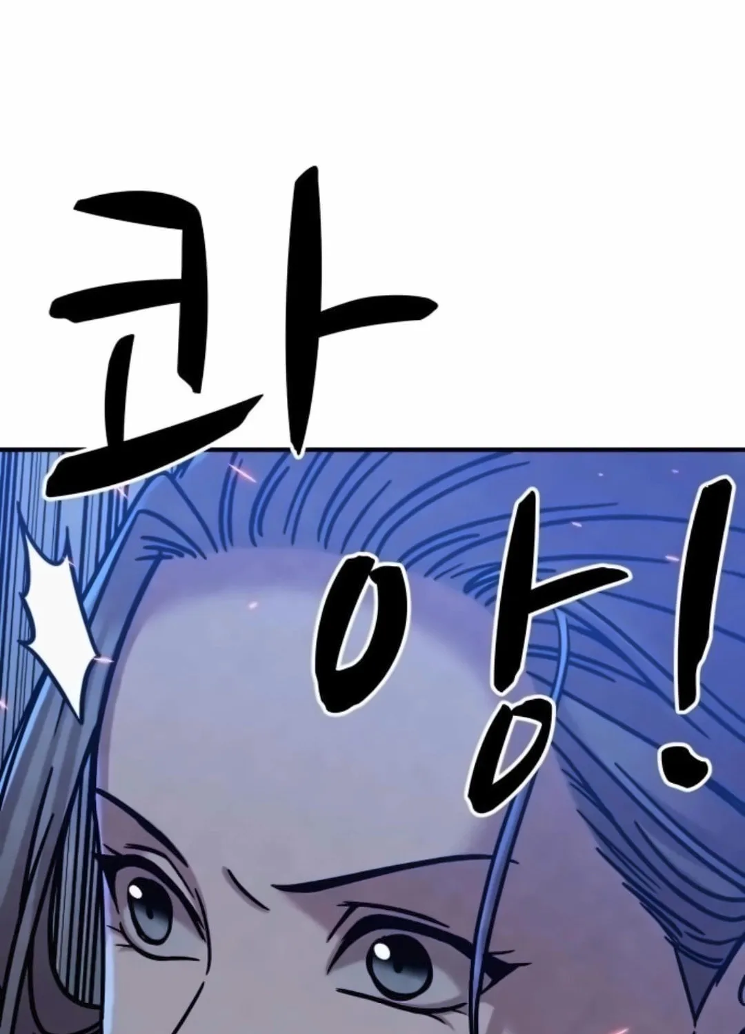 Zombie X Slasher Chapter 16 page 181 - 