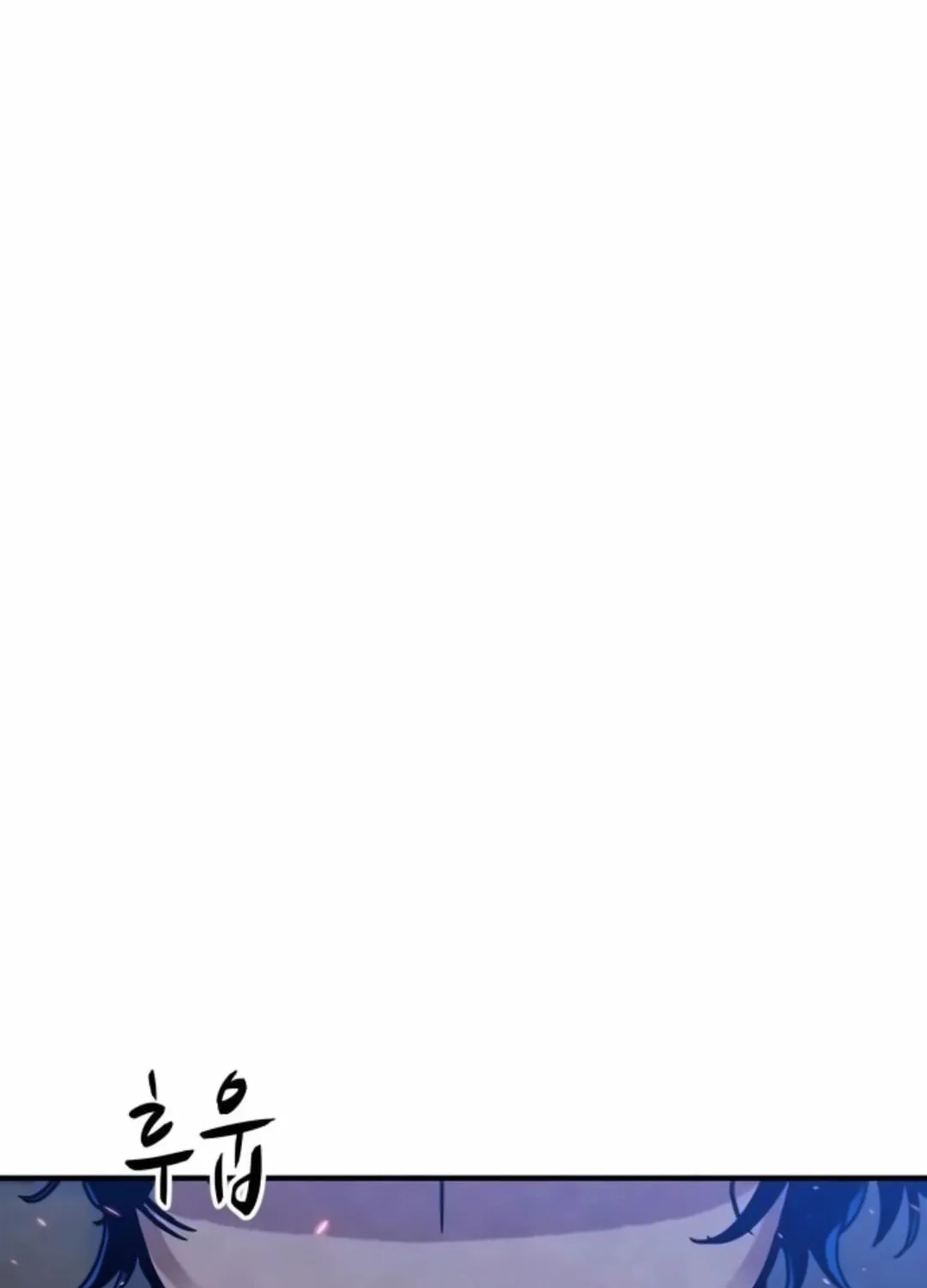 Zombie X Slasher Chapter 16 page 73 - 