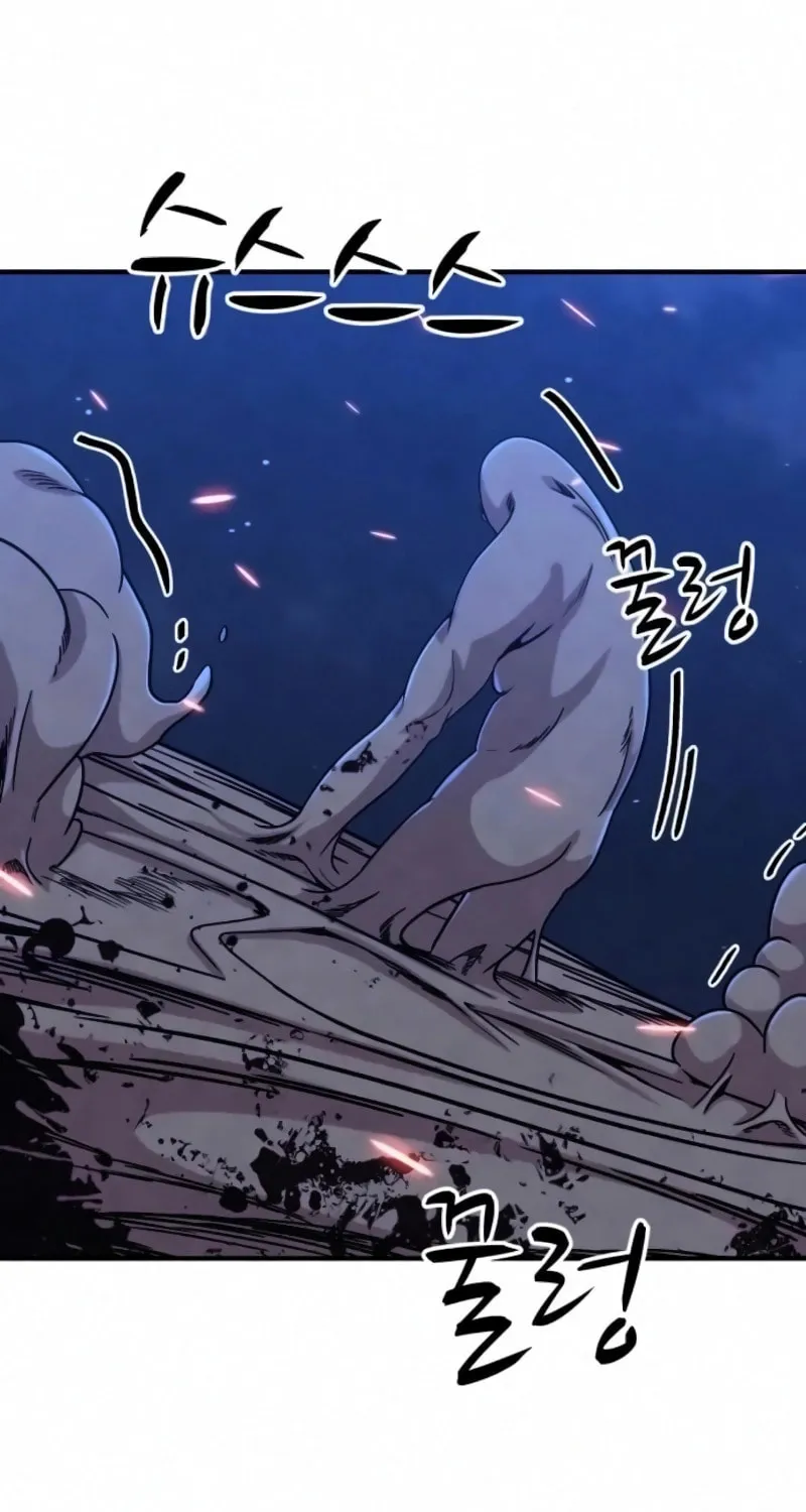 Zombie X Slasher Chapter 17 page 128 - 