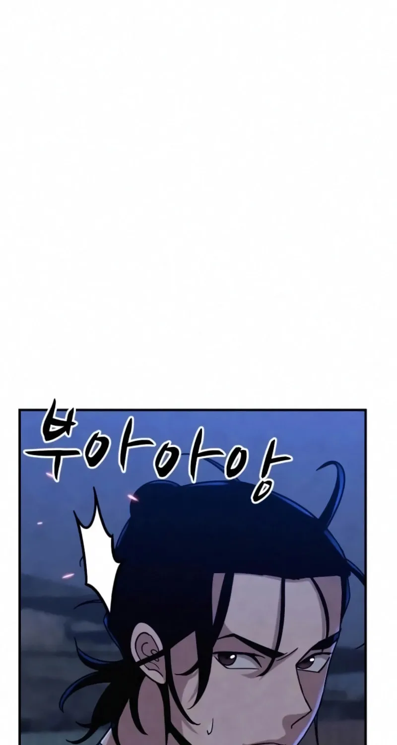 Zombie X Slasher Chapter 17 page 16 - 