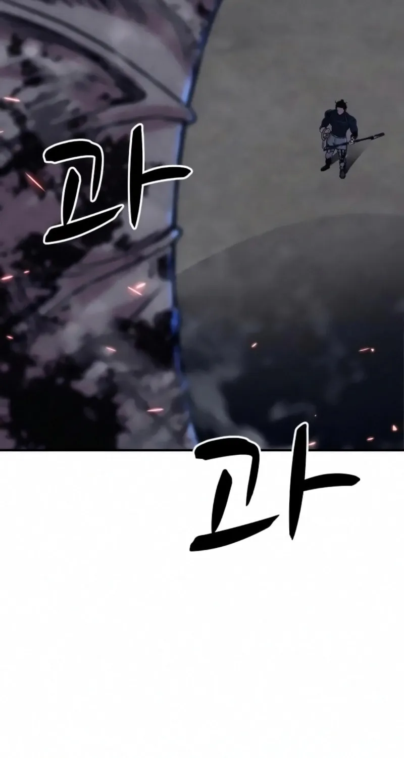 Zombie X Slasher Chapter 17 page 44 - 
