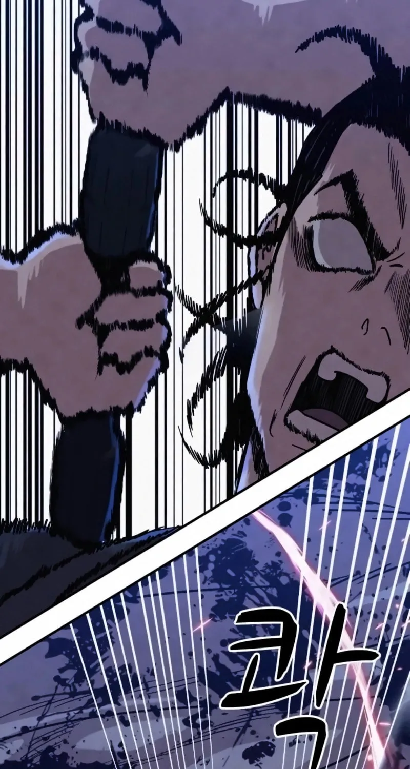 Zombie X Slasher Chapter 17 page 82 - 