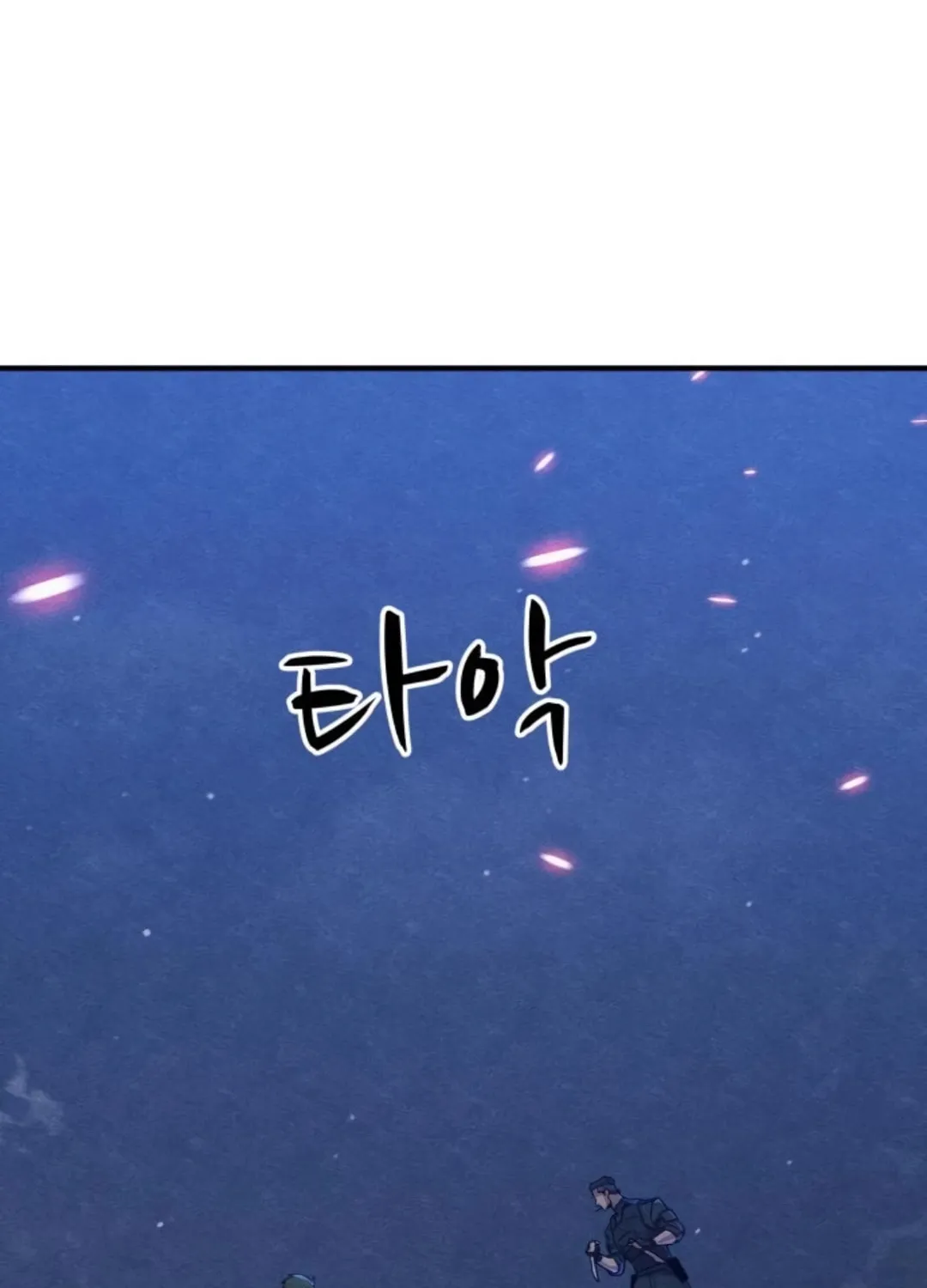 Zombie X Slasher Chapter 18 page 109 - 