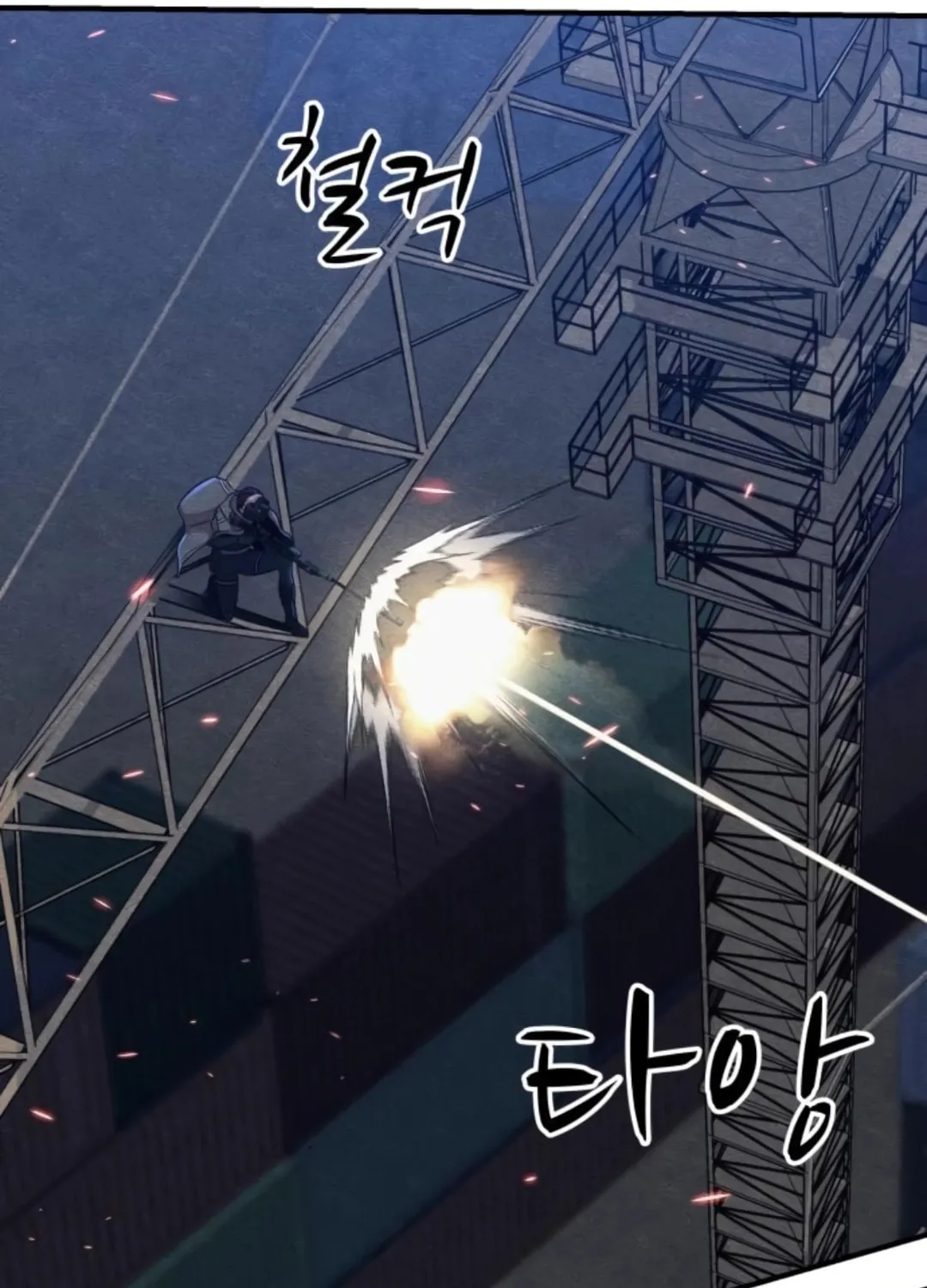 Zombie X Slasher Chapter 18 page 161 - 
