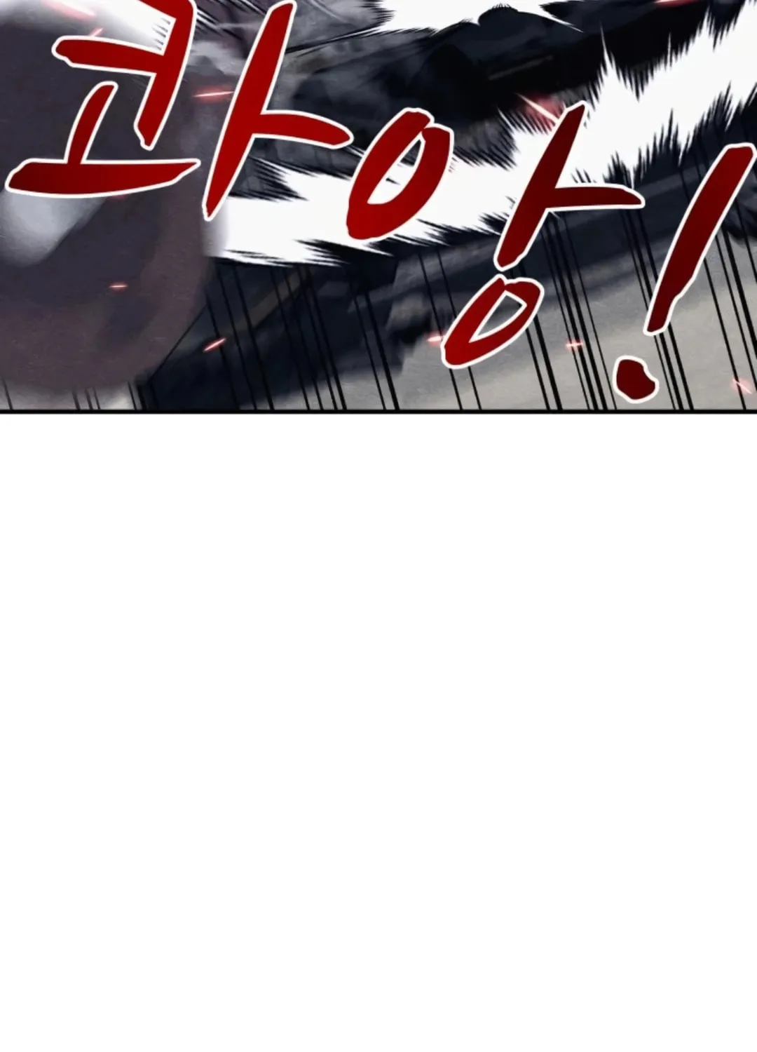 Zombie X Slasher Chapter 18 page 172 - 