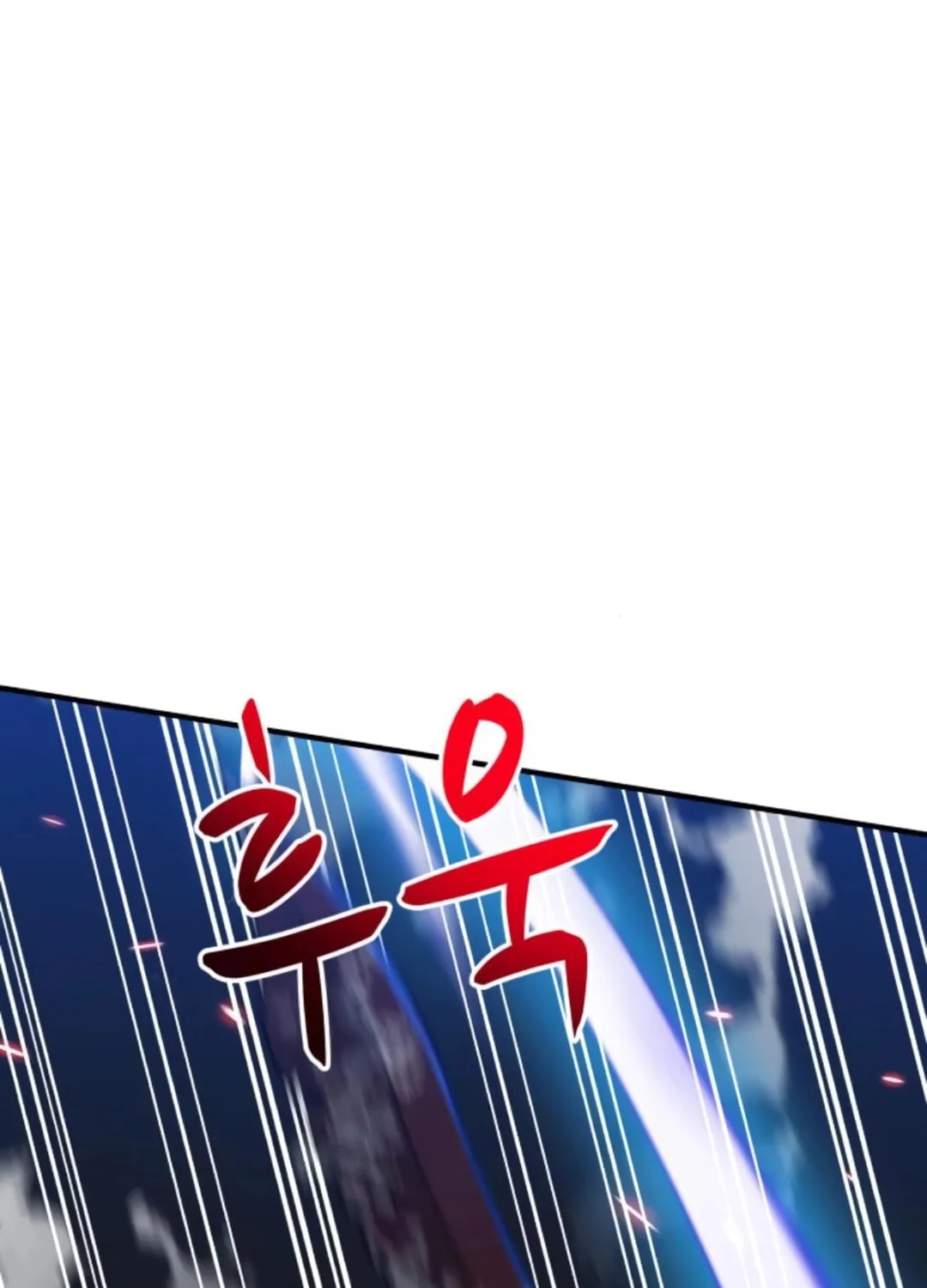 Zombie X Slasher Chapter 18 page 188 - 