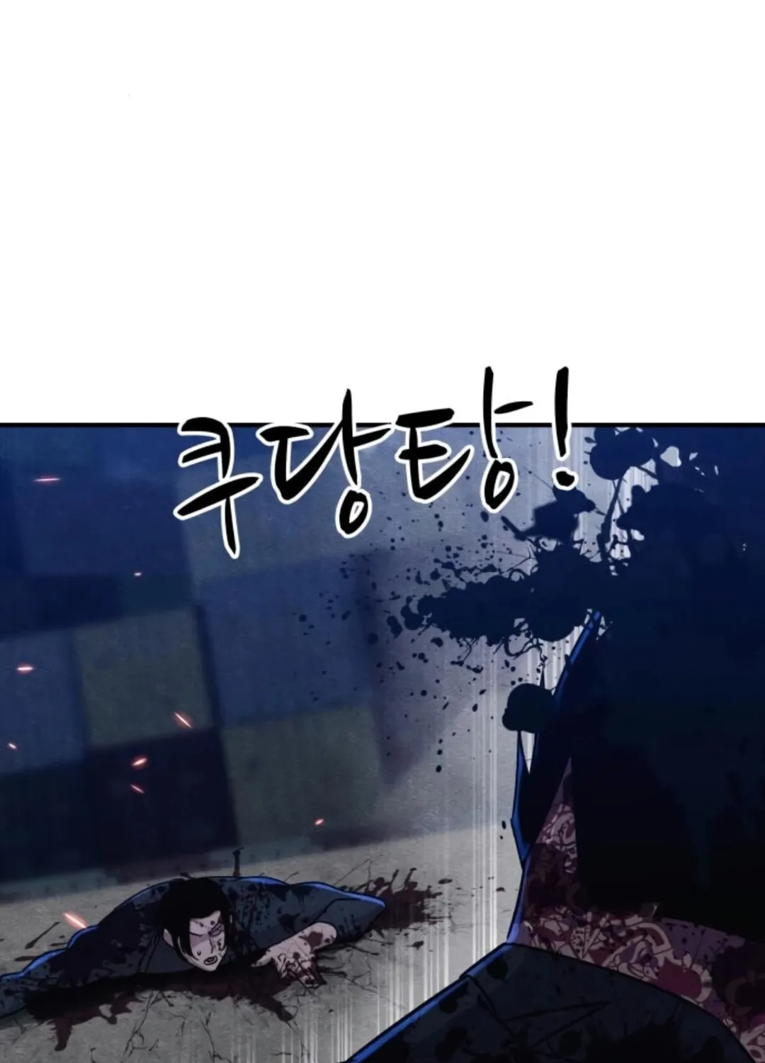Zombie X Slasher Chapter 18 page 202 - 