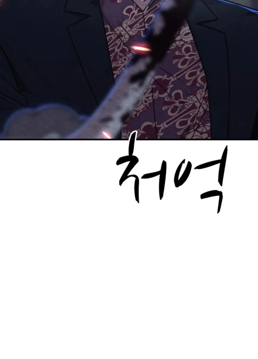 Zombie X Slasher Chapter 18 page 100 - 