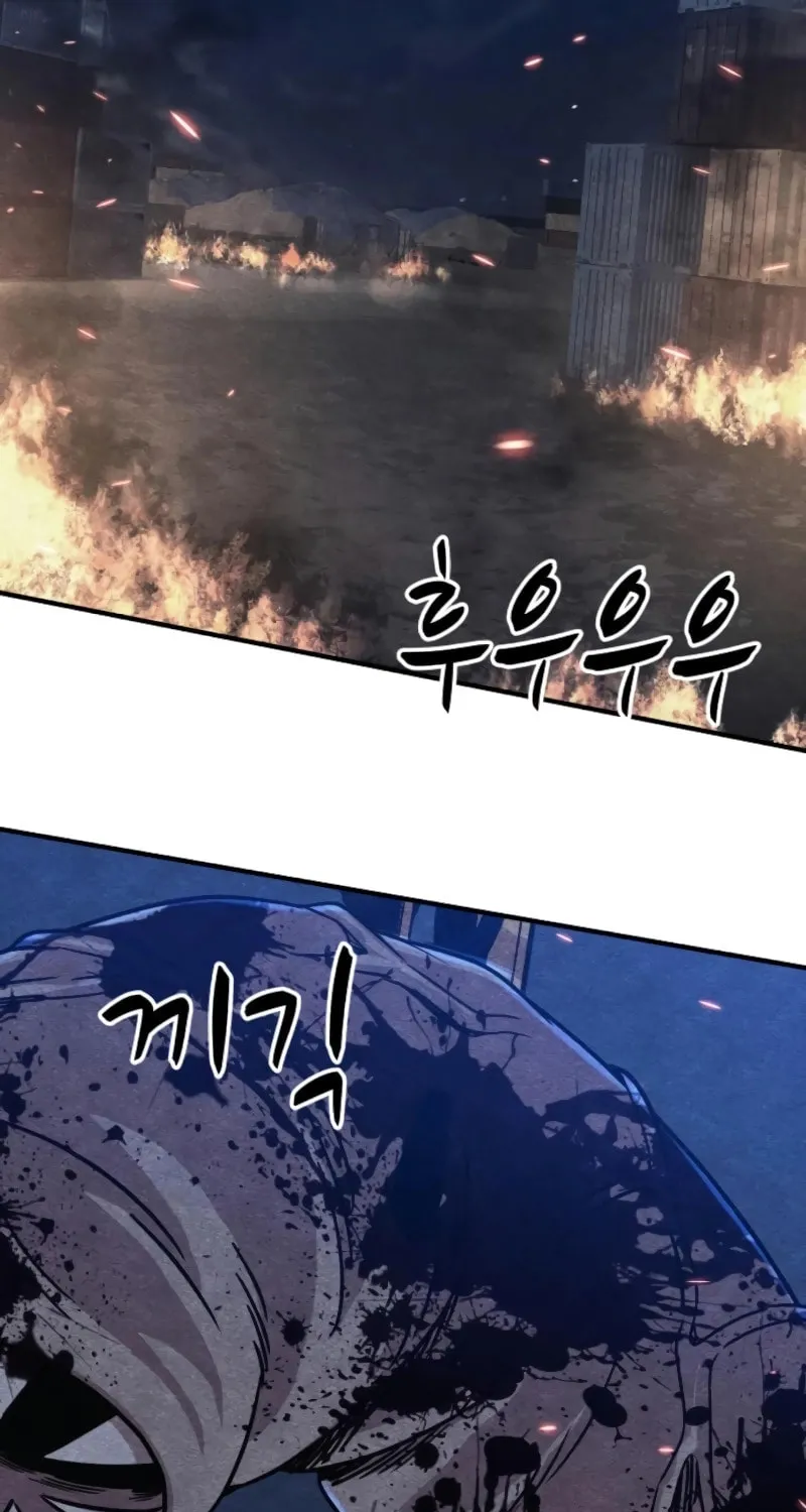 Zombie X Slasher Chapter 19 page 3 - 