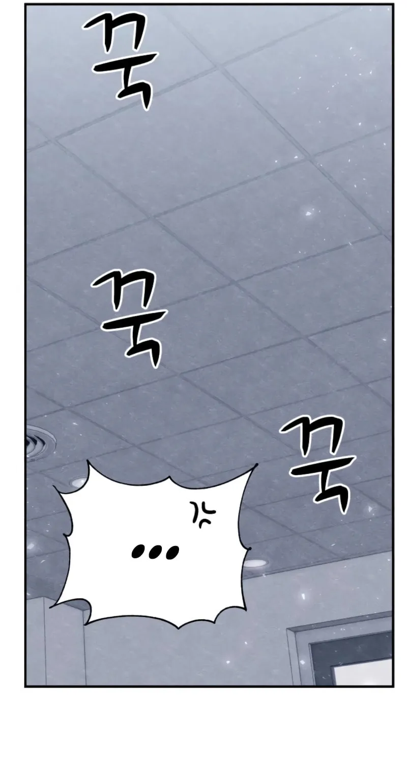 Zombie X Slasher Chapter 19 page 59 - 