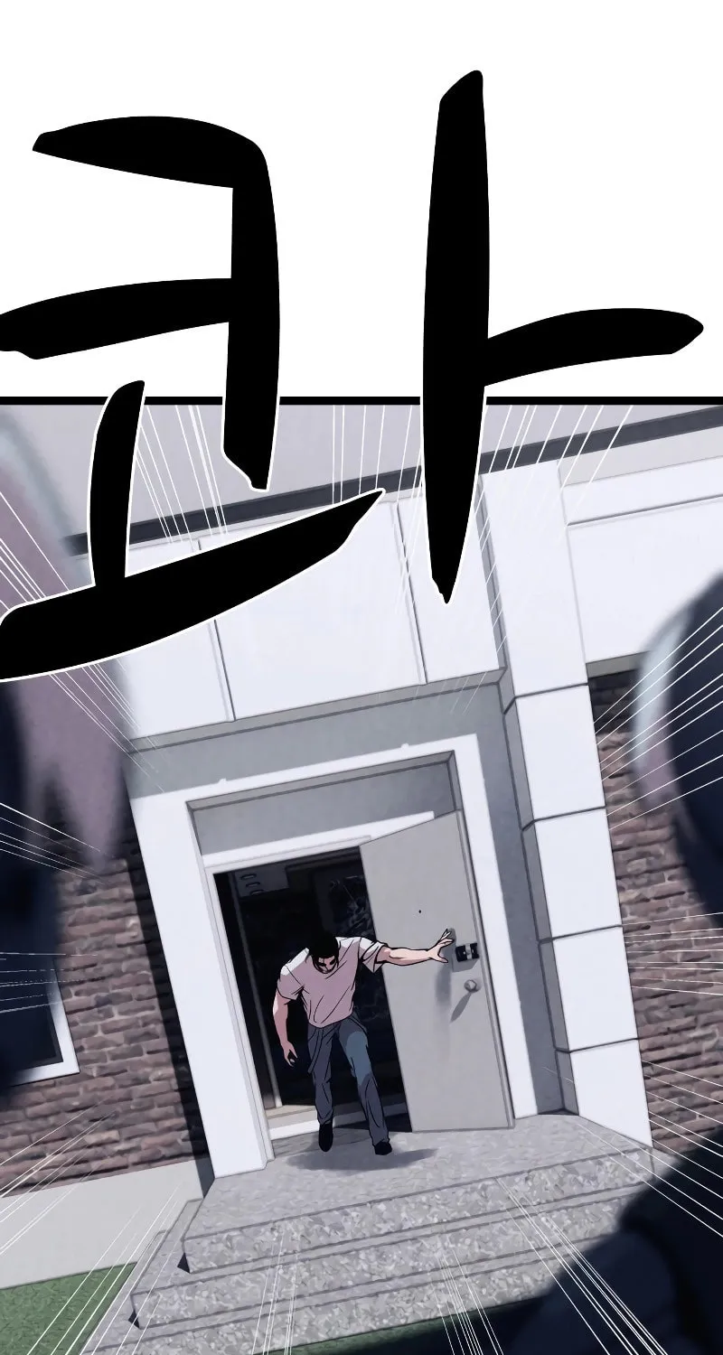 Zombie X Slasher Chapter 2 page 109 - 
