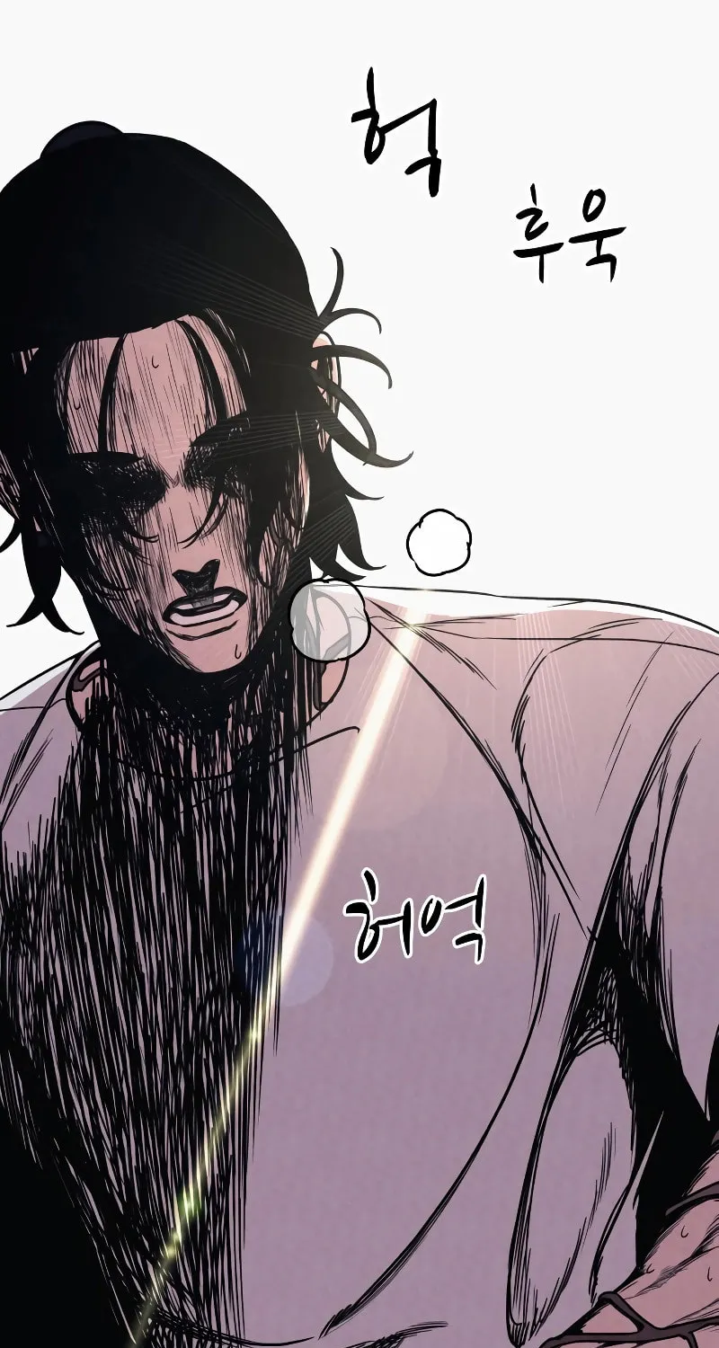 Zombie X Slasher Chapter 2 page 111 - 