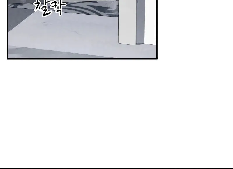 Zombie X Slasher Chapter 2 page 136 - 