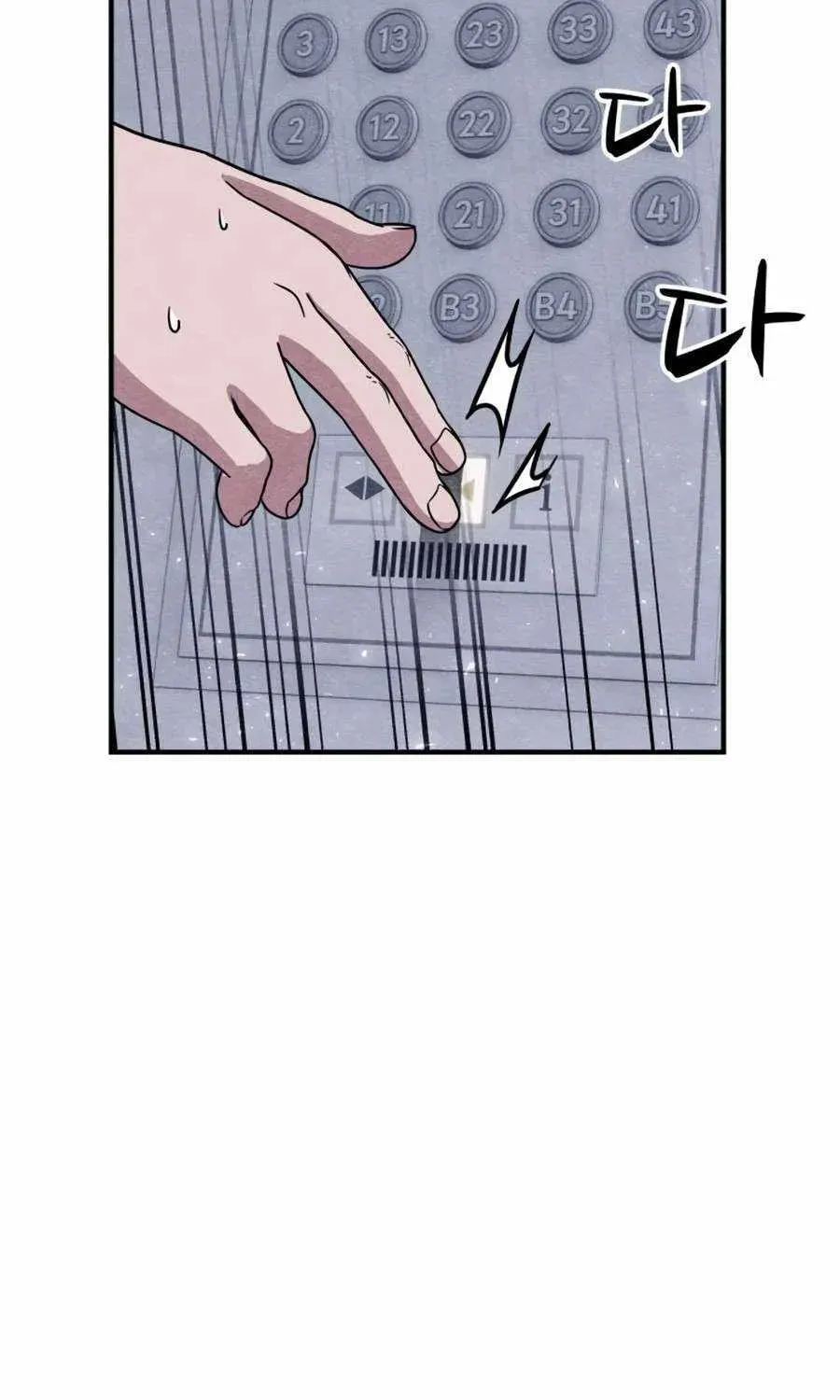 Zombie X Slasher Chapter 20 page 117 - 