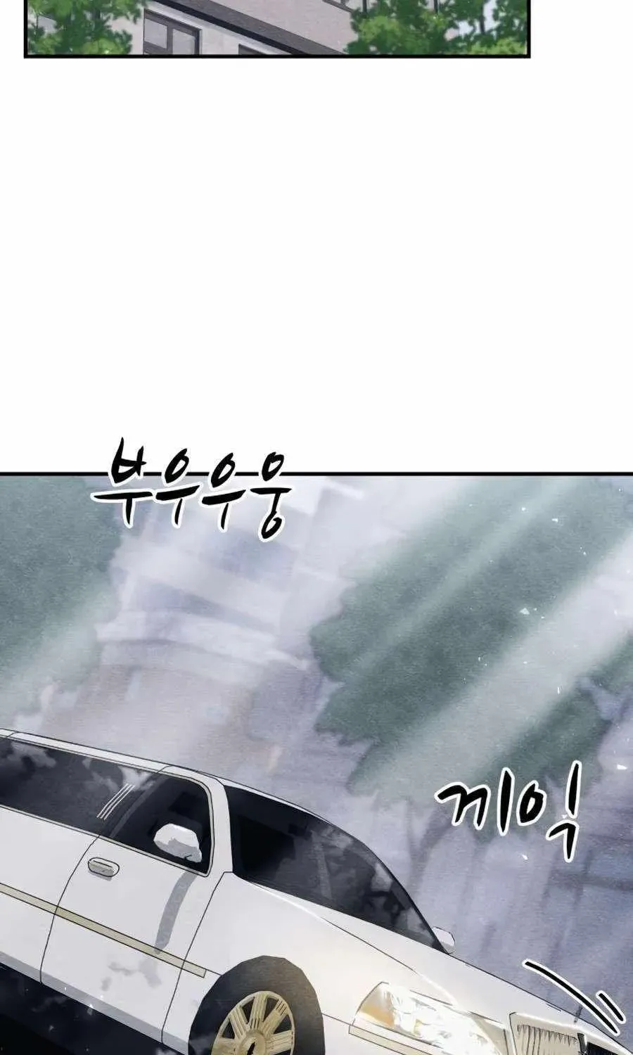 Zombie X Slasher Chapter 20 page 173 - 