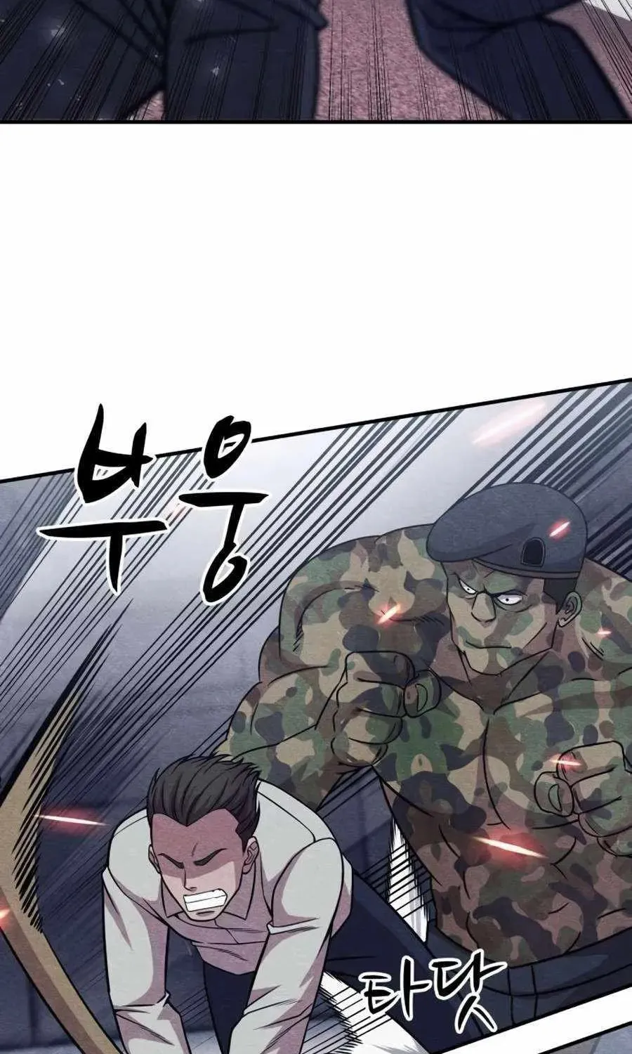 Zombie X Slasher Chapter 20 page 96 - 