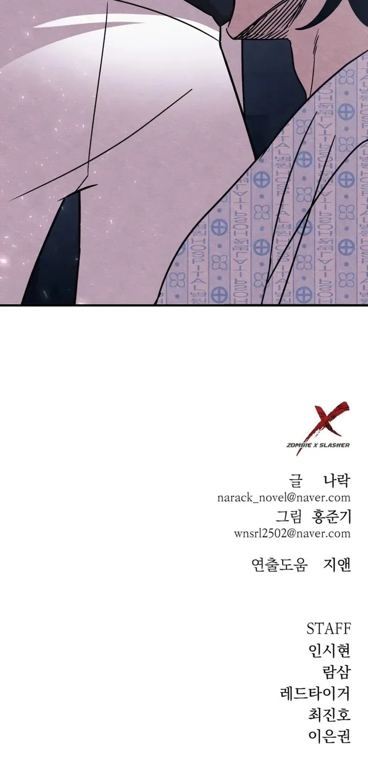 Zombie X Slasher Chapter 21 page 130 - 