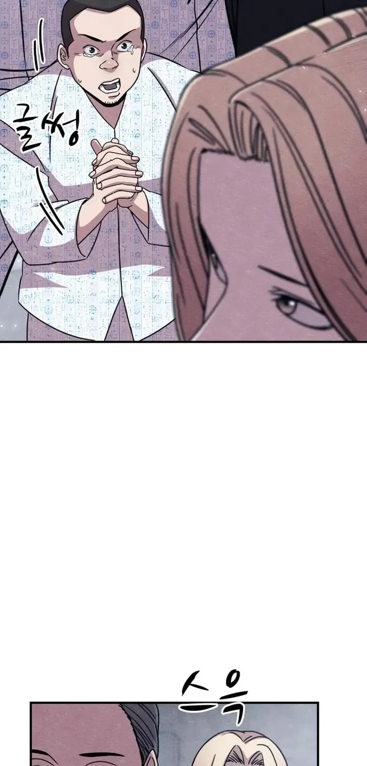 Zombie X Slasher Chapter 21 page 15 - 