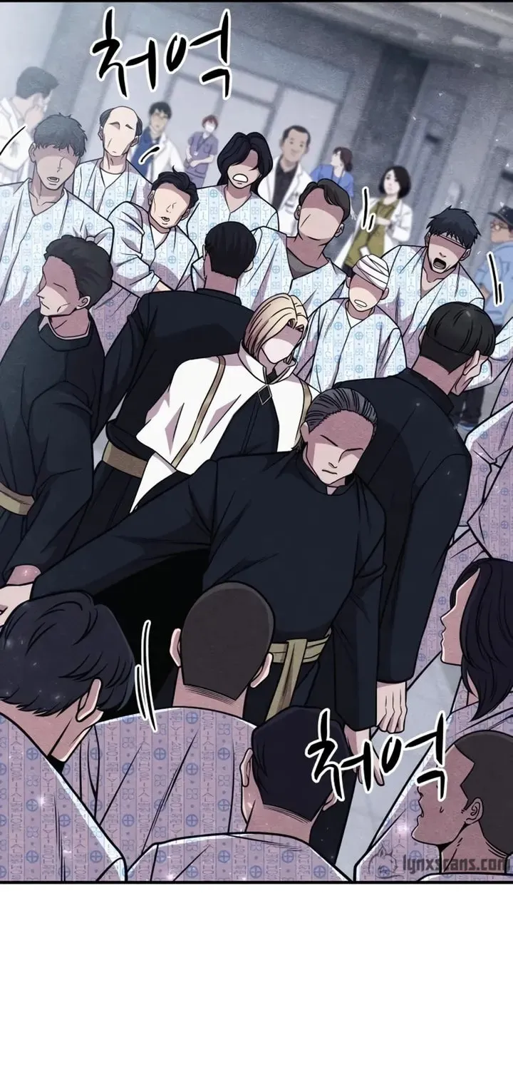 Zombie X Slasher Chapter 21 page 17 - 